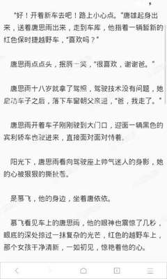 菲律宾商务签属于9A签证吗(商务签介绍)